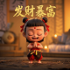 显眼包是什么意思网络用语